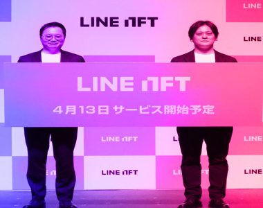 غول رسانه های اجتماعی ژاپن، Line، بازار NFT راه اندازی می کند
