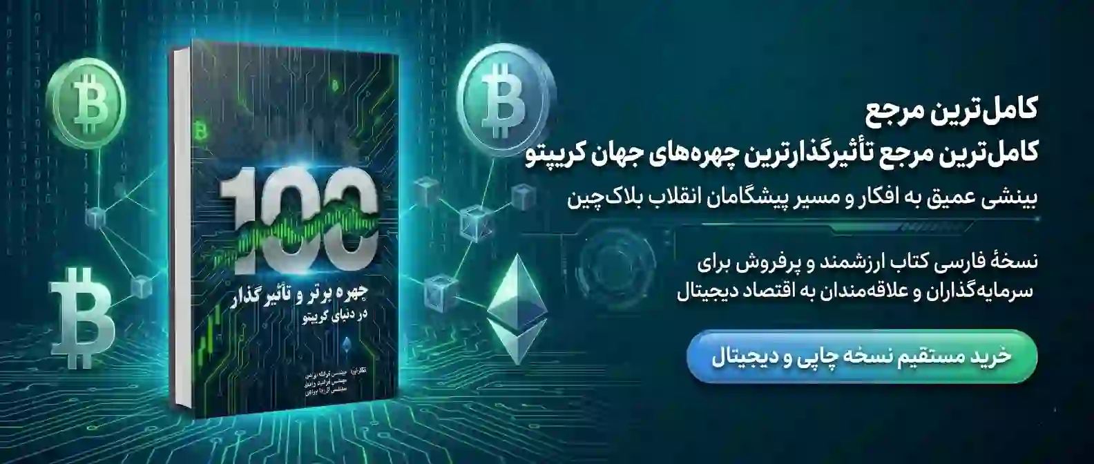 تبلت مایکروسافت مدل Surface Pro 8 LTE ظرفیت 256 گیگابایت و رم 16 گیگابایت به همراه کیبورد Black Type Cover Signature Keyboard 2 Advertisement Banner